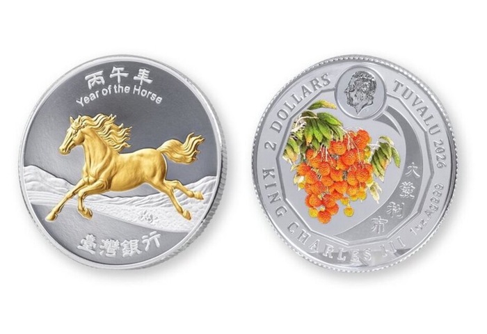 台銀馬年銀幣售價2460元　限量5萬枚