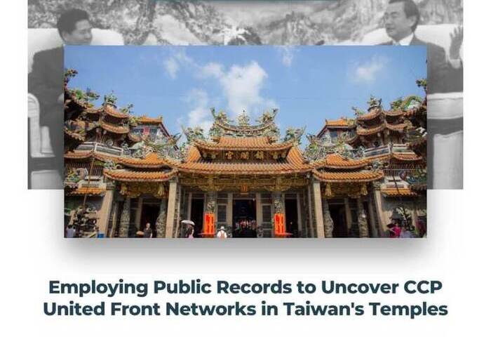 老外沒包袱  美新世代研究員入台灣宮廟研究統戰課題