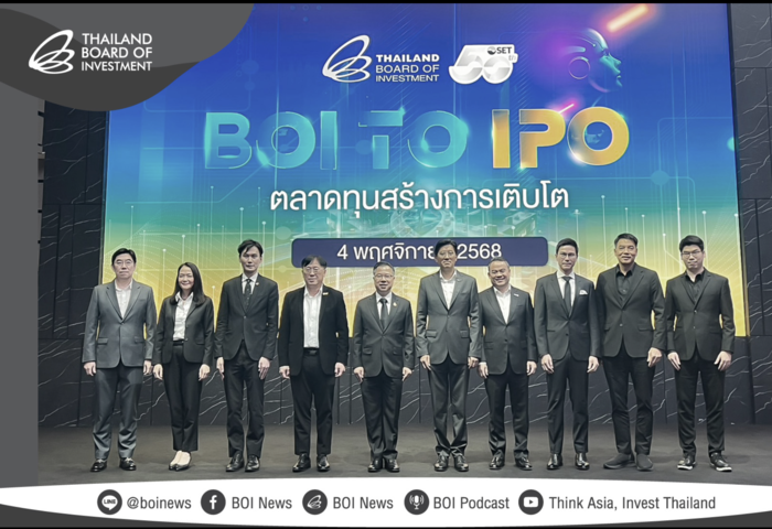 BOI攜證交所推動　資本市場開新局