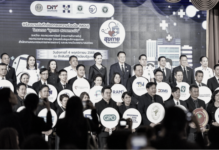 阿努廷推醫療減負　「健康又省錢」啟動