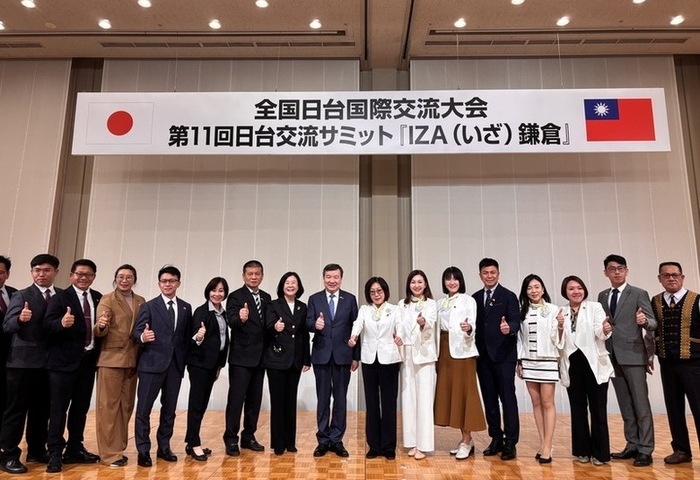 台日交流峰會鎌倉登場　神奈川宣言挺台參與國際