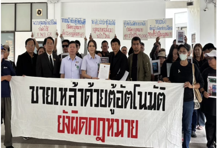 反酒精團體促嚴管酒販機　籲衛生部堵法漏洞