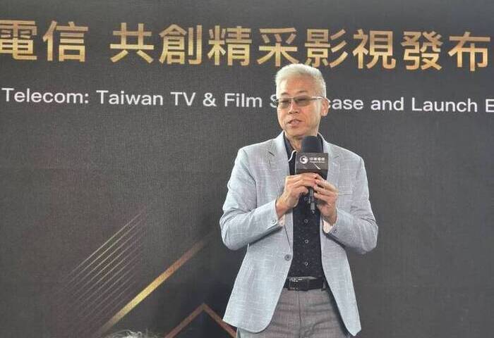 中華電投資台灣影視　第一階段文創基金規模10億