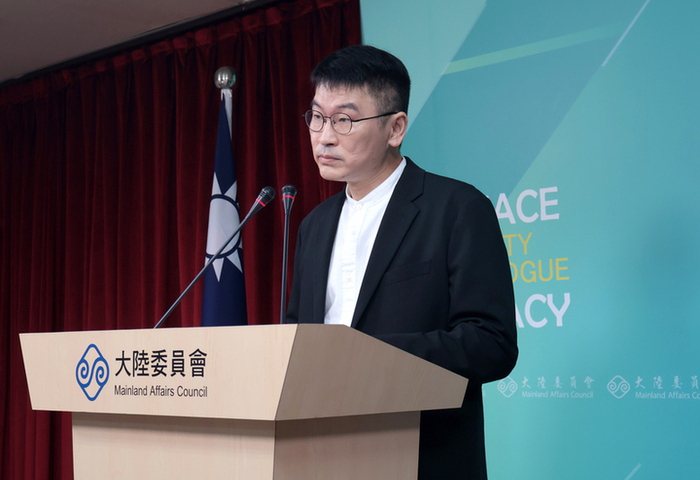 陸將主辦APEC峰會　陸委會：堅守台灣地位和尊嚴