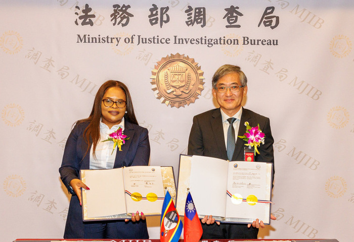 防制洗錢打擊資恐　調查局與史瓦帝尼簽署合作協定