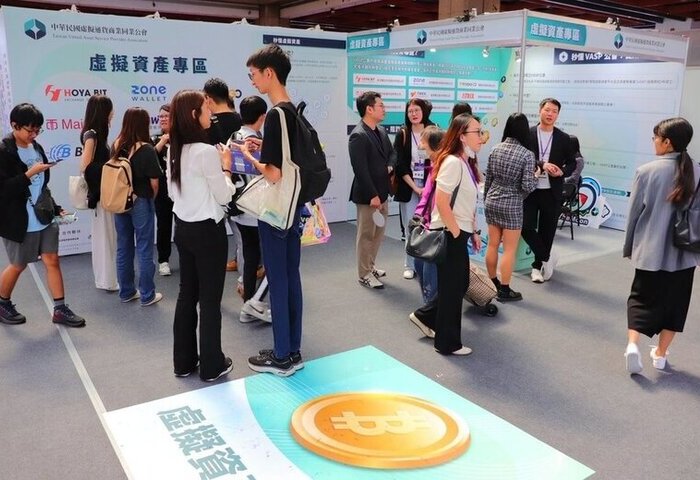 金融博覽會首設虛擬資產專區　教民眾安全投資