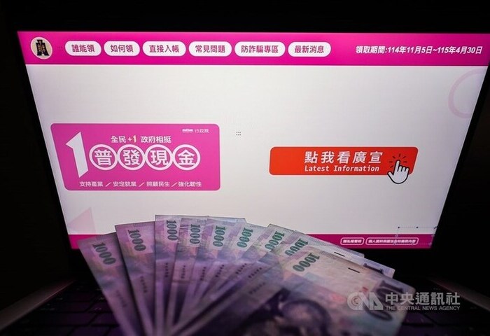 民間消費走疲　主計總處：普發一萬等2因素可激勵內需