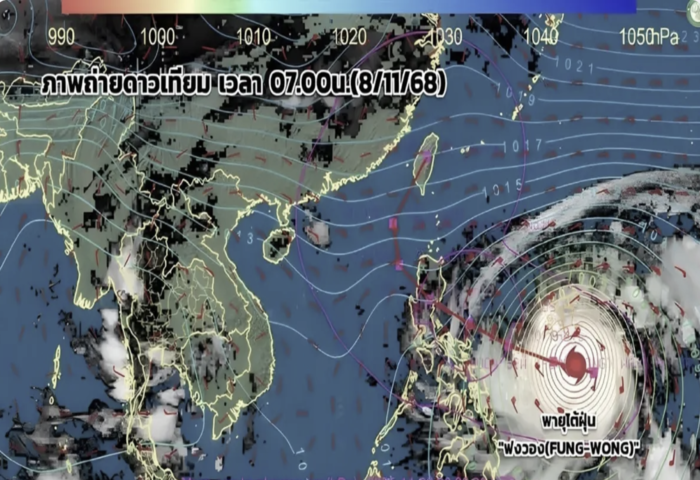 南海現鳳凰　泰國雖無影響仍籲防範