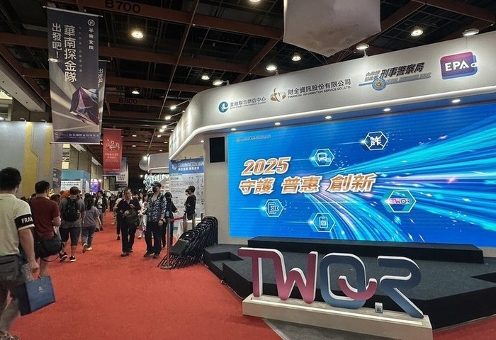 迎戰數位金融轉型浪潮　金控組隊因應