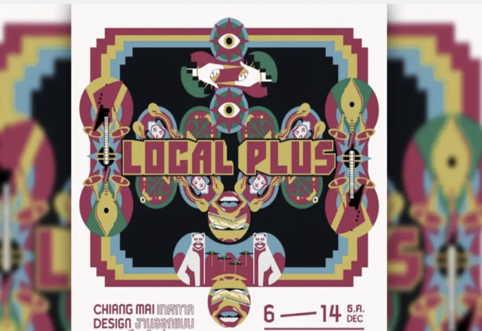 清邁設計節登場　藝術創新連結國際舞台
