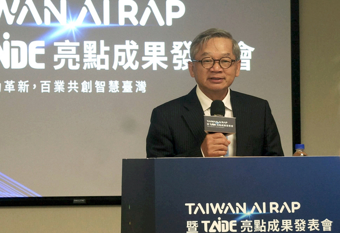 TAIWAN AI RAP平台展應用成果　助力主權AI發展