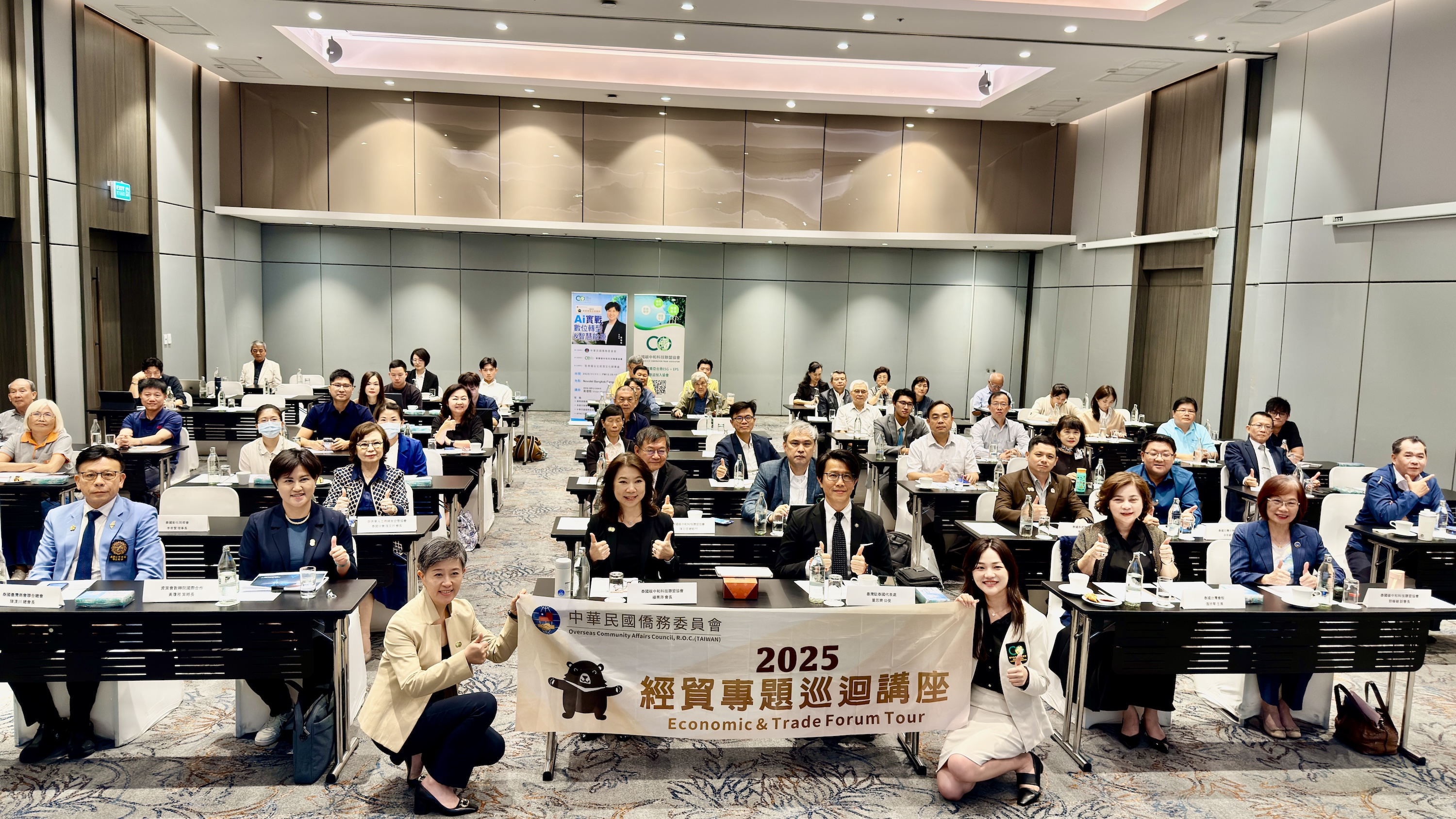 AI實戰驅動雙轉型 台泰共議永續未來