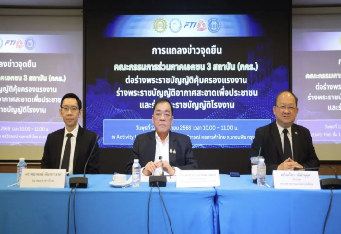 泰國工商聯合會籲撤勞動與環保三法案　恐增企業負擔