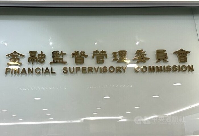 太子集團洗錢案金檢10銀行　金管會：均有做大額通報