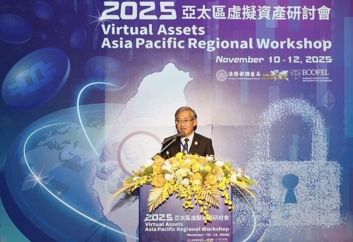 調查局攜手艾格蒙聯盟　交流虛擬資產犯罪態樣