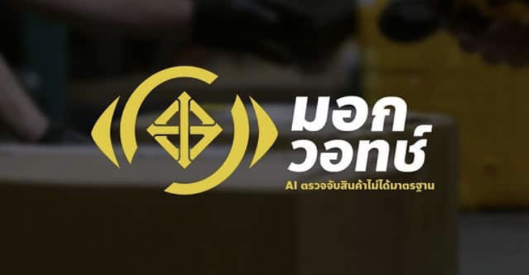 泰工業部出手　關7200網頁掃劣品