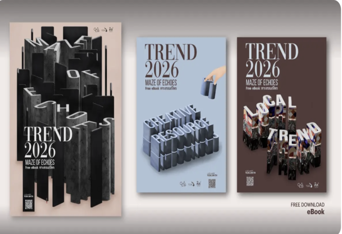 CEA推3電書　剖析2026趨勢