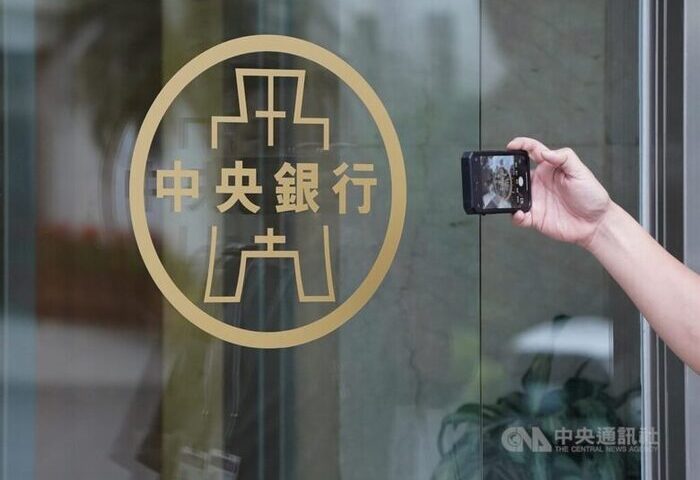 美要求台灣鉅額投資恐動外匯存底？央行說明2前提