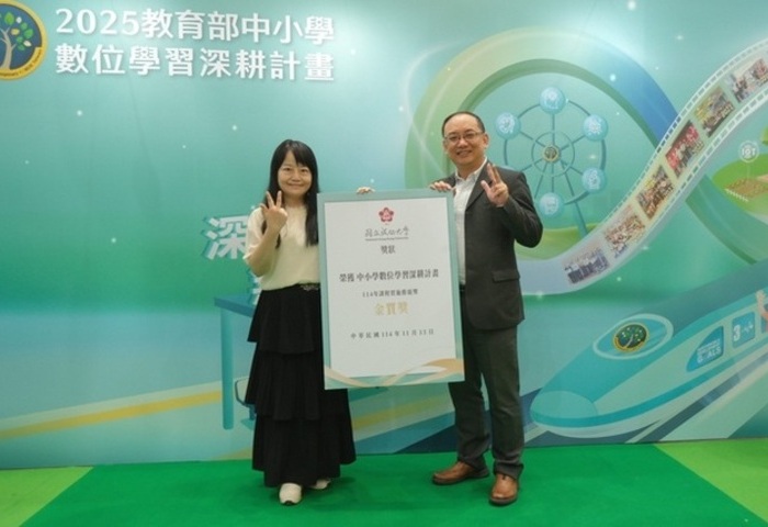 中小學數位學習深耕計畫　8年培育逾2萬AI人才