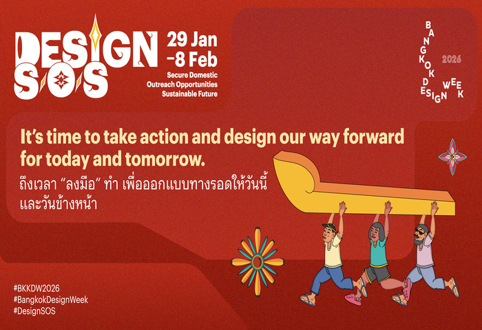 設計週啟動　曼谷打造創意戰線