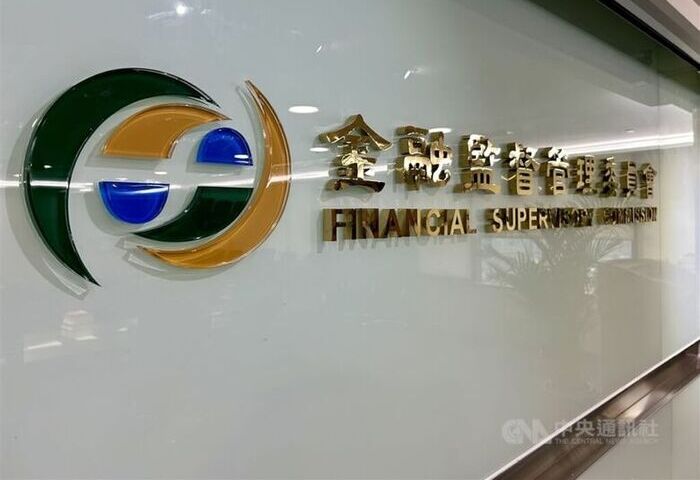 財管2.0浪潮　公股銀搶進億元高資產商機