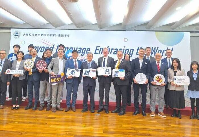 教部攜手美名校試辦免試托福　非英語母語國家首例