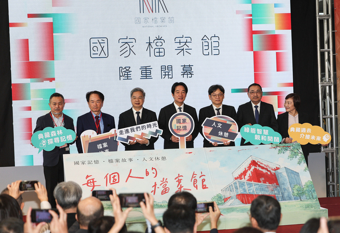 國家檔案館22日開館　賴總統：轉型正義重要里程碑