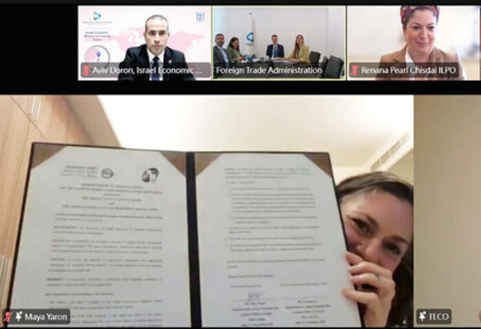 經濟與技術合作會議　台以簽2項MOU強化智財合作