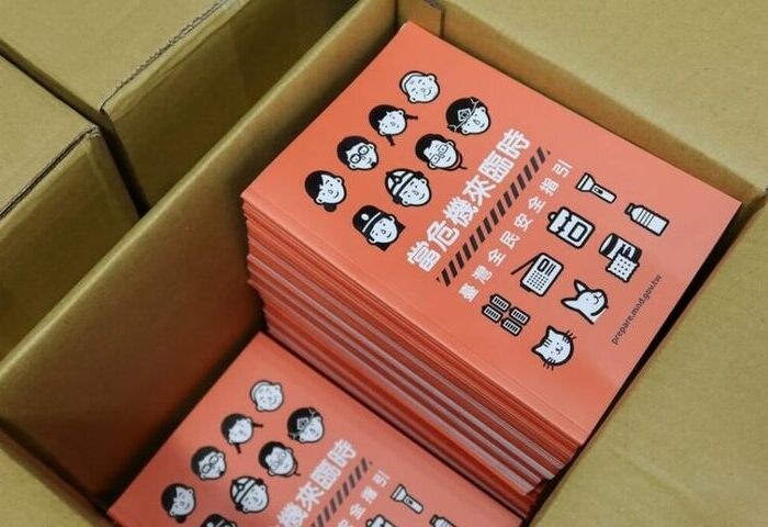 新版全民國防手冊19日起普發　增堰塞湖災害應變指引