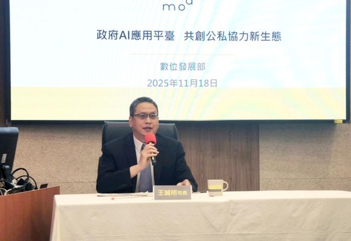 數發部推政府AI應用平台　打造公私協作新生態