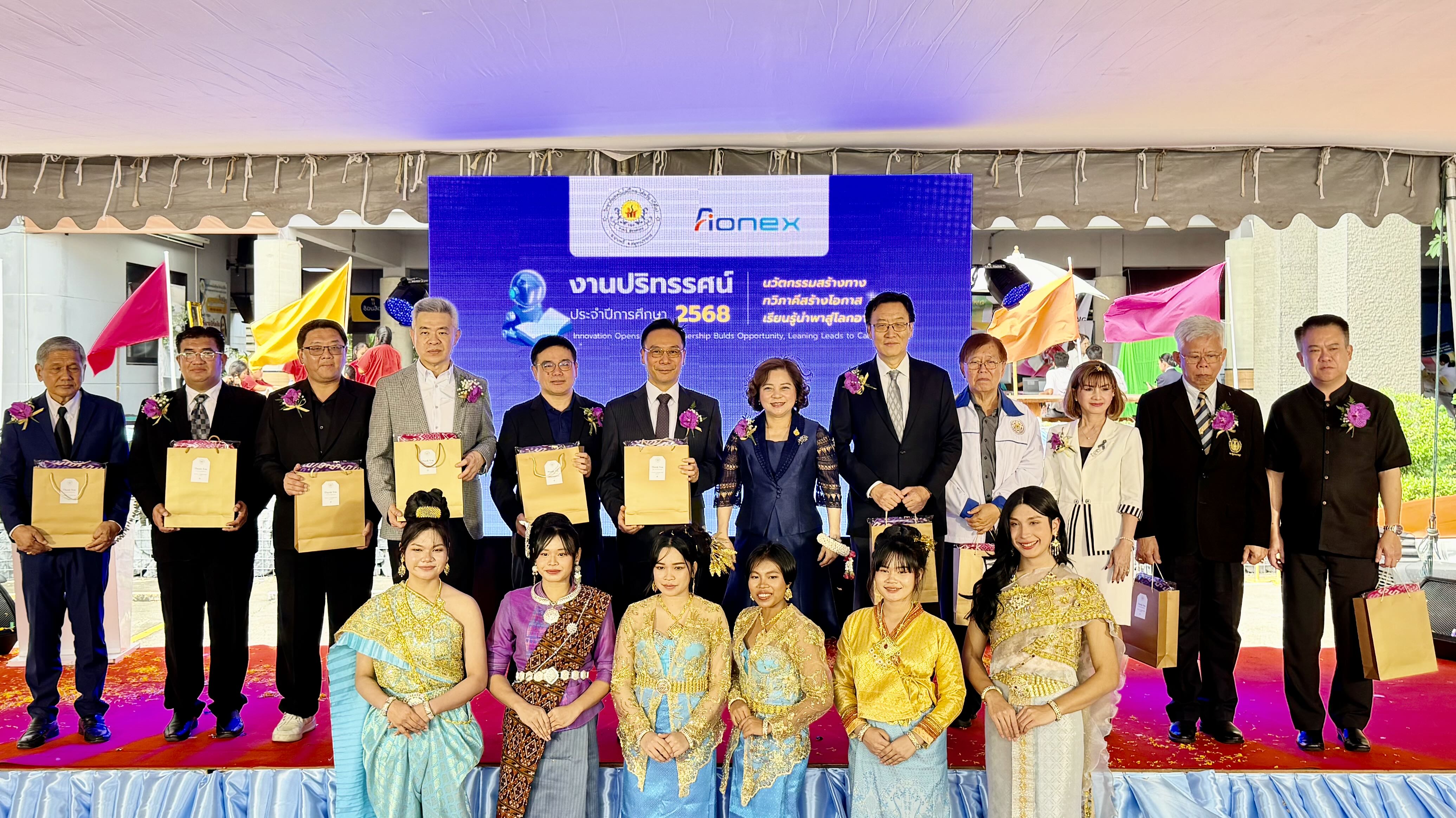 BDI啟動E2W中心 台泰共創技職新局