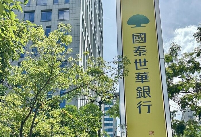 布局新南向市場　國泰世華新加坡分行首推企業債券