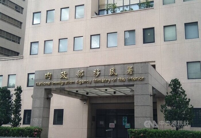 跨部會打詐　移民署介接外來人口資料強化監管