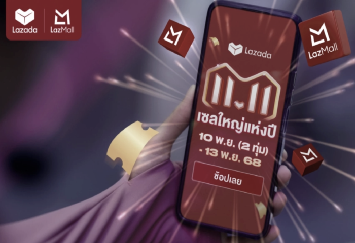 11.11刷新紀錄　泰商家占九成銷售