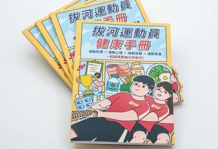 長庚推全台首本拔河健康手冊 揭密超商吃出比賽力