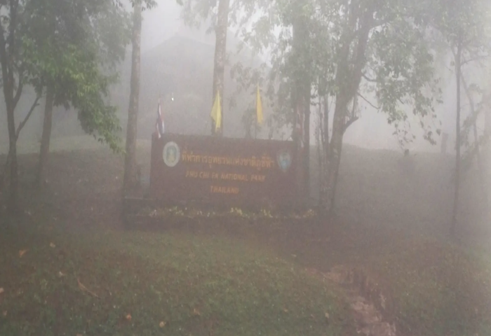 全泰降溫成形　南部連日大雨恐釀洪患
