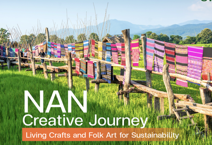 楠府創意城市成形　工藝路線展現活的古城魅力