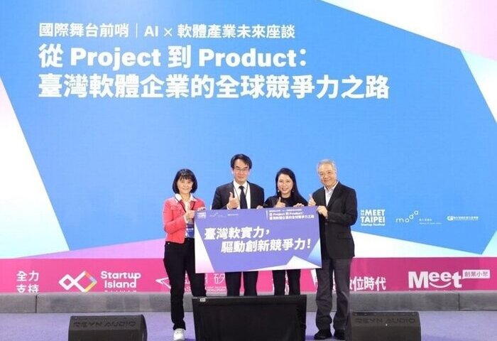 林宜敬：台灣軟體業要做產品　才能創造更大價值