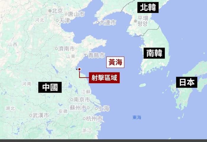中日緊張　共軍23日起連兩週渤海黃海執行軍事任務
