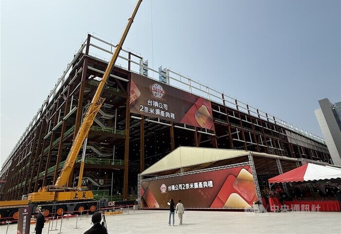 台積電：新竹高雄籌備2奈米廠　續在台投資先進製程