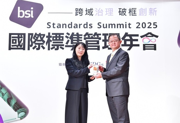 桃園機場公司　獲英國標準協會頒數位信任精銳獎