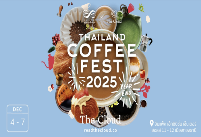 年終咖啡盛會登場　泰國咖啡節匯集200品牌