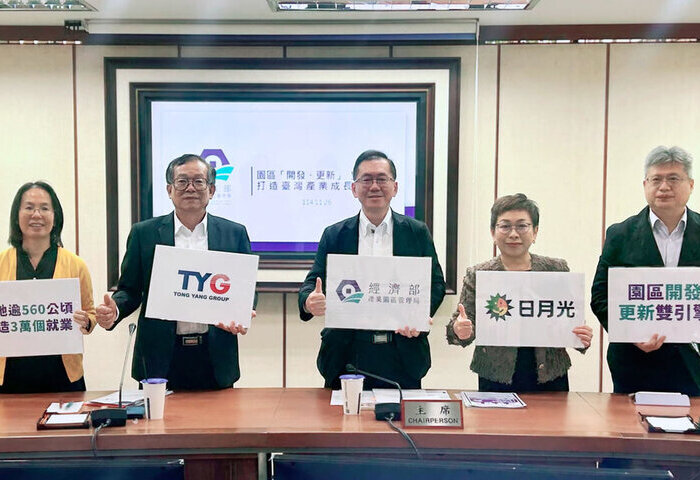 經部9處新園區　估創造逾千億產業產值、3萬就業機會