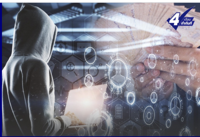 加速科技犯罪理賠　泰內閣拍板新規上路