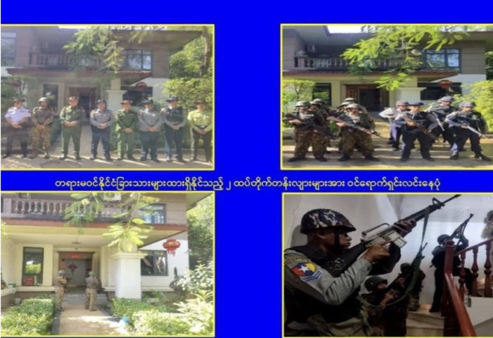 緬軍清查再推進　KK園區拆除違建逾兩百棟