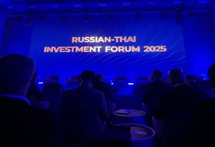 俄泰商界齊聚普吉　雙邊投資論壇揭示合作新趨勢