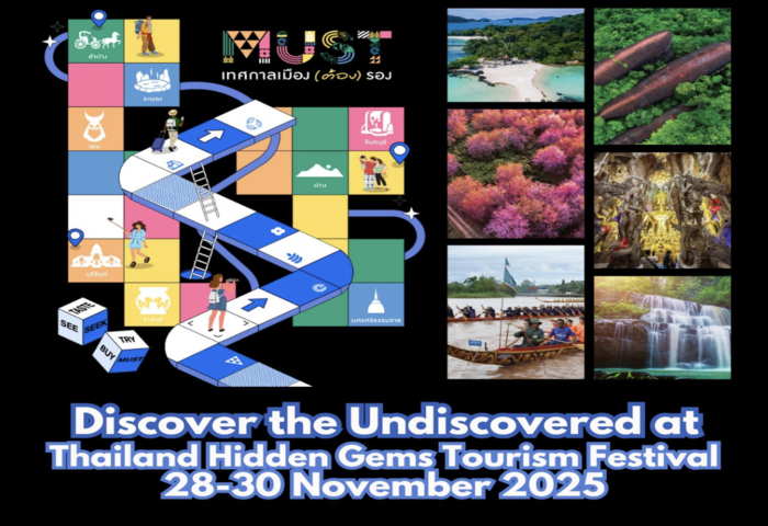 隱藏版城市登場　泰國祭旅展推動永續觀光