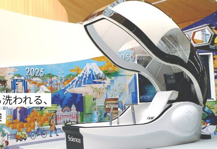 大阪世博人類自動洗澡機在日本開賣　每台要價1200萬元