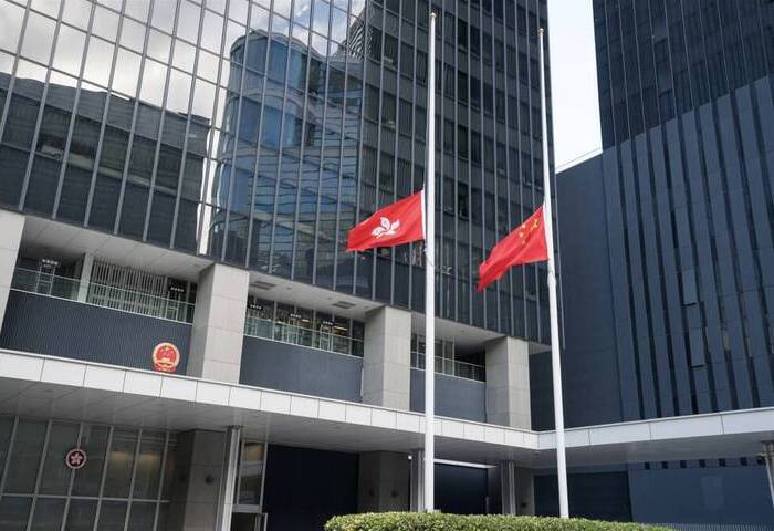 悼念宏福苑死難者  香港政府連3天下半旗