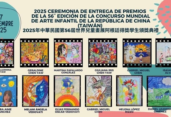 台灣國際兒童畫展成潛力舞台　阿根廷12名學童獲獎
